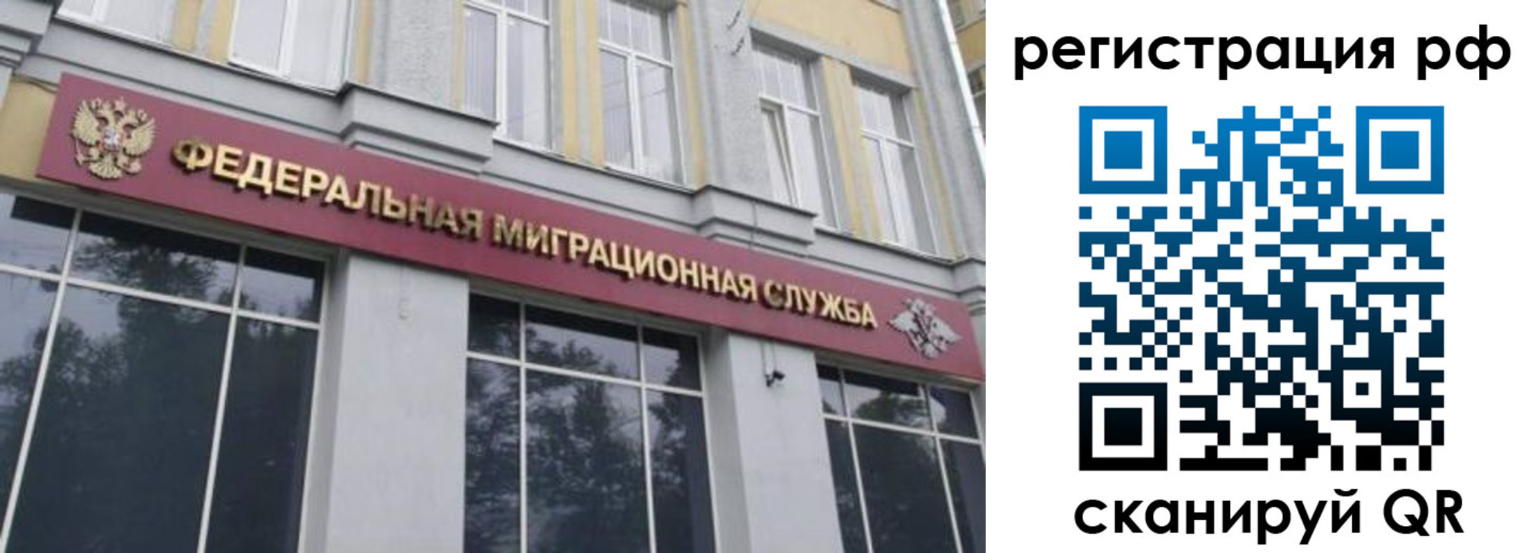 прописка законно в Слободской