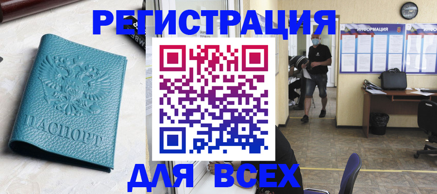 регистрация для школы в Слободской